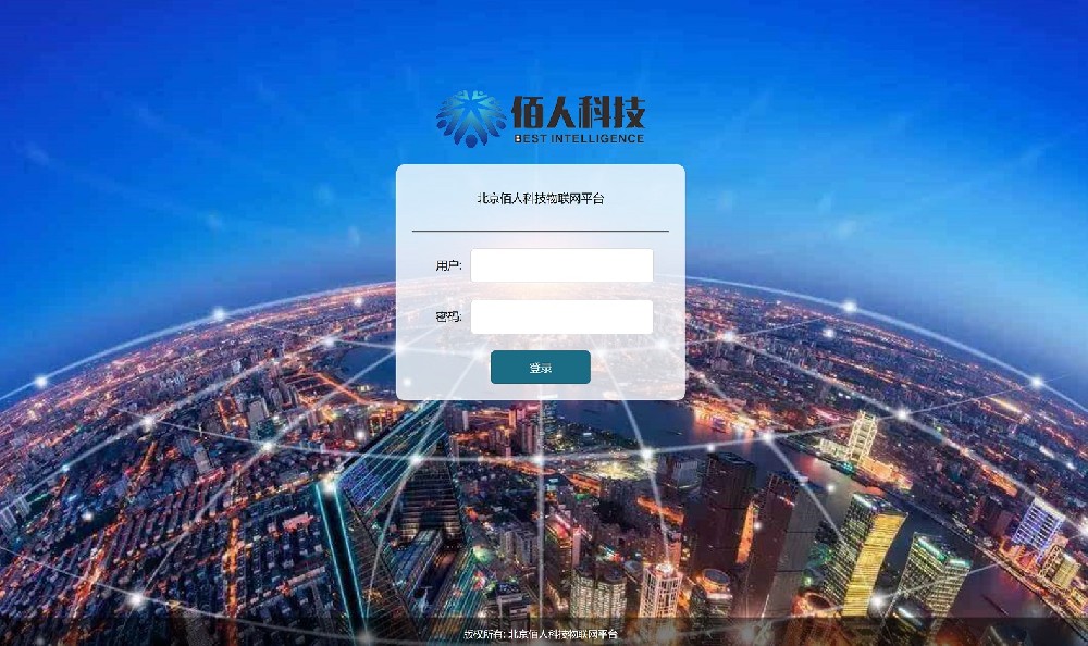 物联网通用数据平台